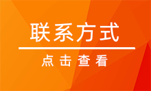 微信咨询